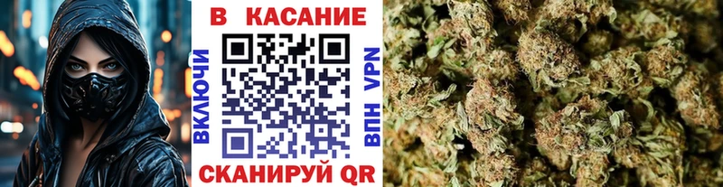 Где можно купить наркотики Ершов МАРИХУАНА  МЕФ  Гашиш 