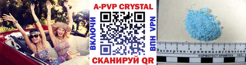 Alpha PVP СК  сколько стоит  Ершов 