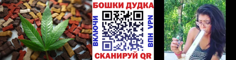 купить наркотики сайты  Ершов  Печенье с ТГК марихуана 