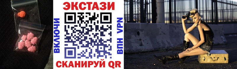 Экстази бентли  где продают   Ершов 