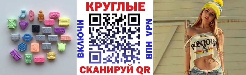 Экстази Дубай Ершов