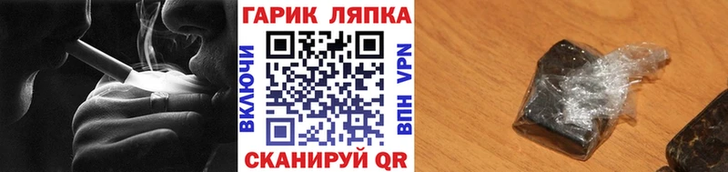 ГАШ гарик  KRAKEN ссылки  Ершов 