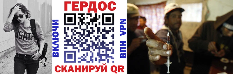 дарнет шоп  Ершов  ГЕРОИН афганец 