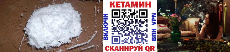 КЕТАМИН ketamine  Ершов 
