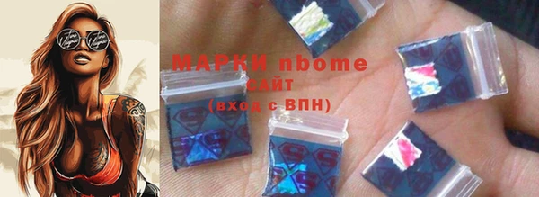 скорость Горнозаводск