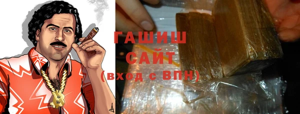 марки lsd Волоколамск