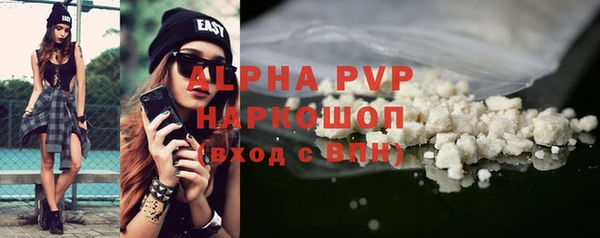 амфетамин Вязьма