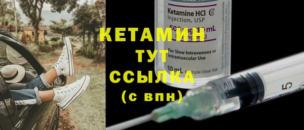 марки lsd Волоколамск