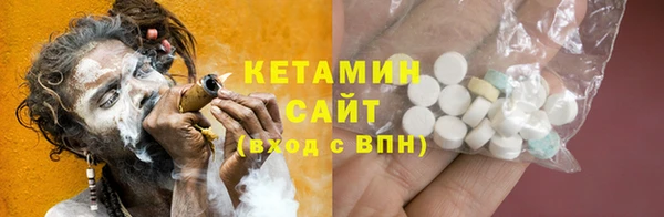 метадон Вяземский