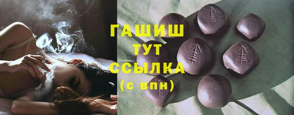 меф Горно-Алтайск