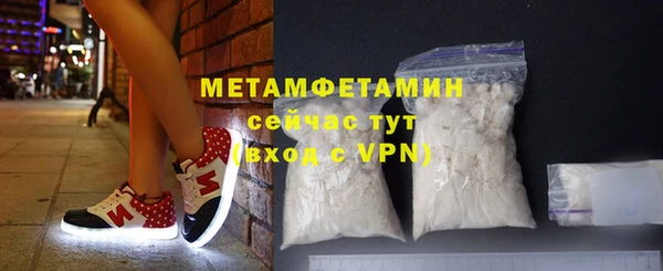 меф Горно-Алтайск
