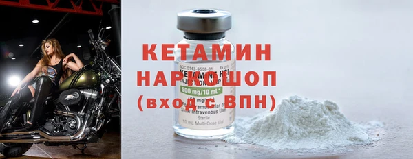 меф Горно-Алтайск