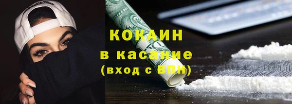 спайс Волосово