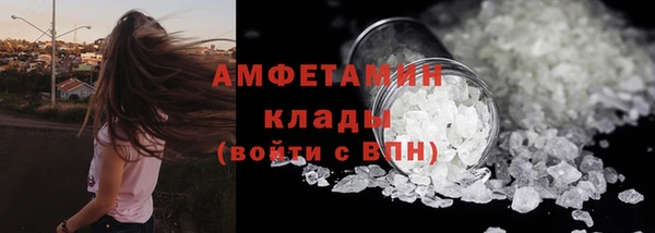 спайс Волосово