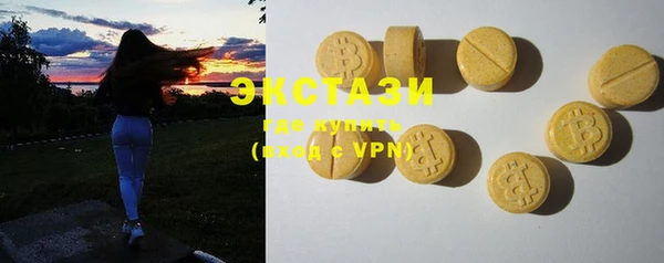 спайс Волосово