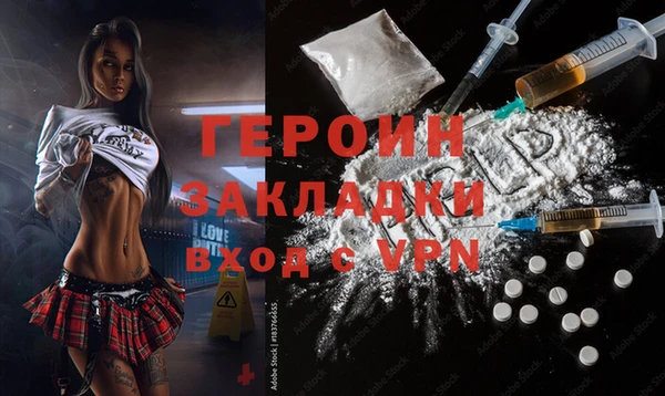 марки lsd Волоколамск