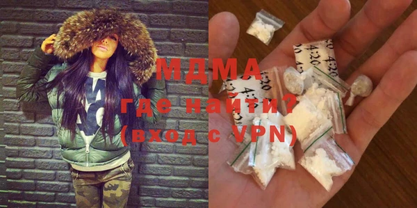 марки lsd Волоколамск