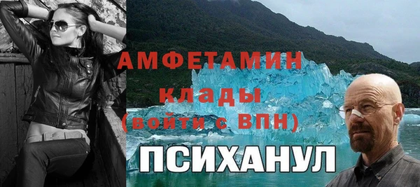 спайс Волосово