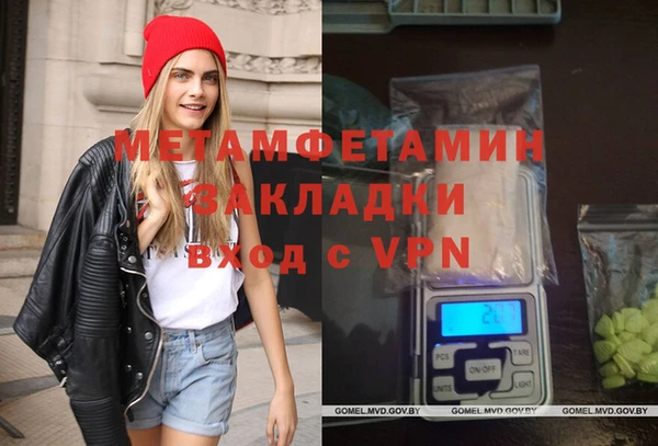 меф Горно-Алтайск