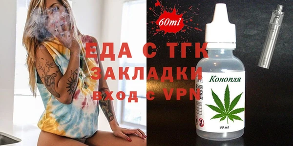 скорость Горнозаводск