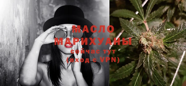 меф Горно-Алтайск