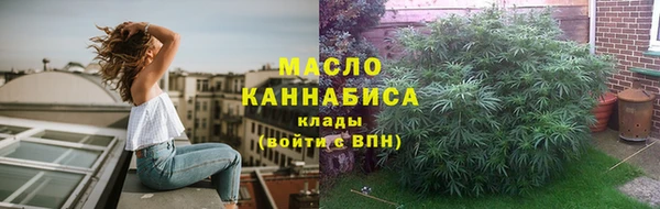 спайс Волосово