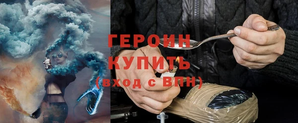 2c-b Верхний Тагил