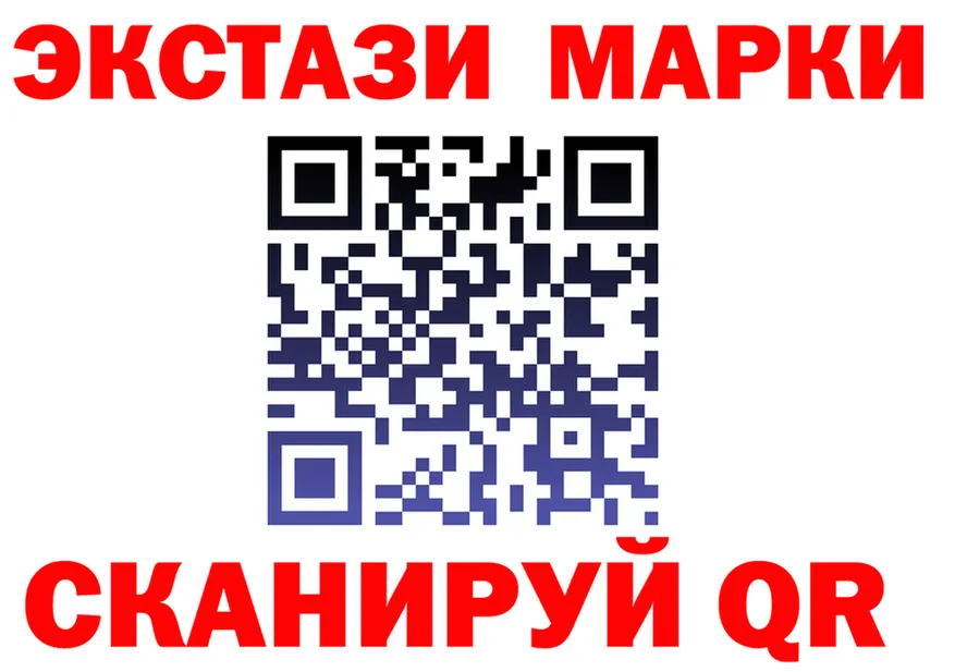 ГАШ 40% ТГК ТОР это OMG Ершов