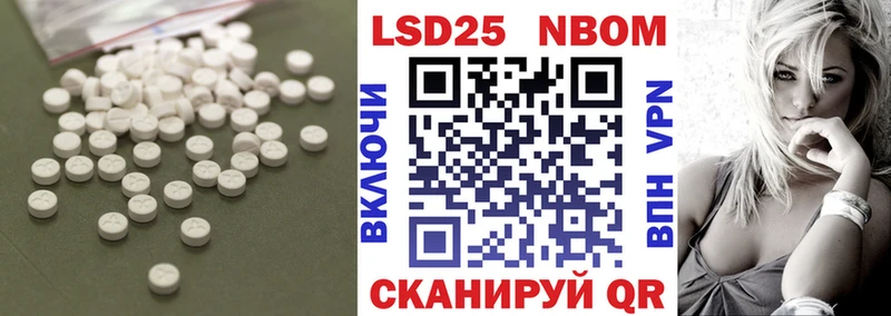 LSD-25 экстази ecstasy  Ершов 