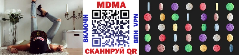 МДМА crystal  Ершов 