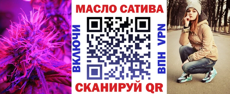 Дистиллят ТГК THC oil Ершов